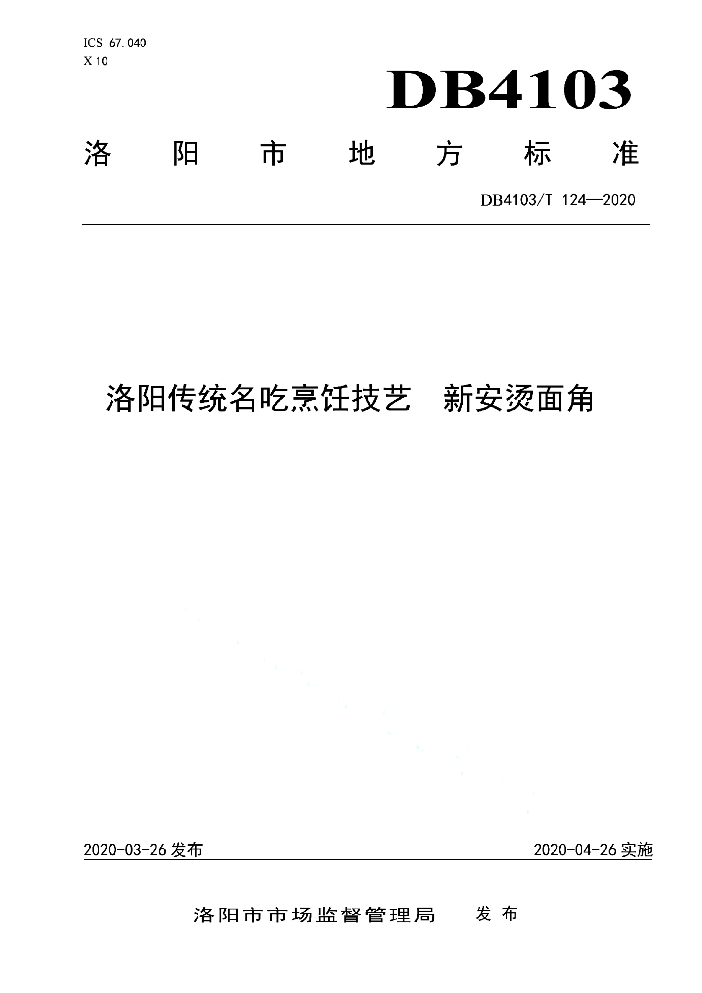 资源详情图